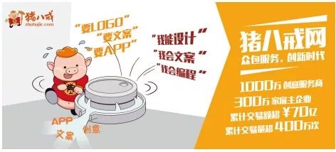 平面设计师怎么在八戒网上接单,平面设计公司接单渠道