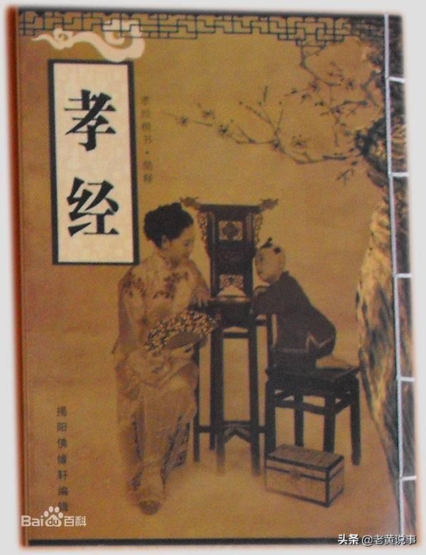 百善孝为先作文600字演讲稿,百善孝为先的演讲稿初中生