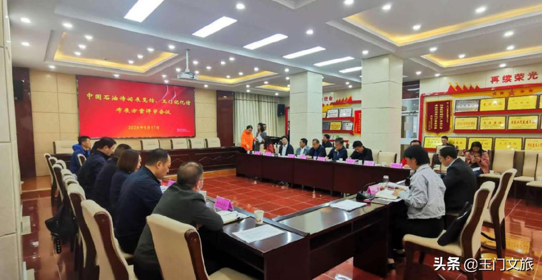 玉门展览馆,玉门石油展览馆