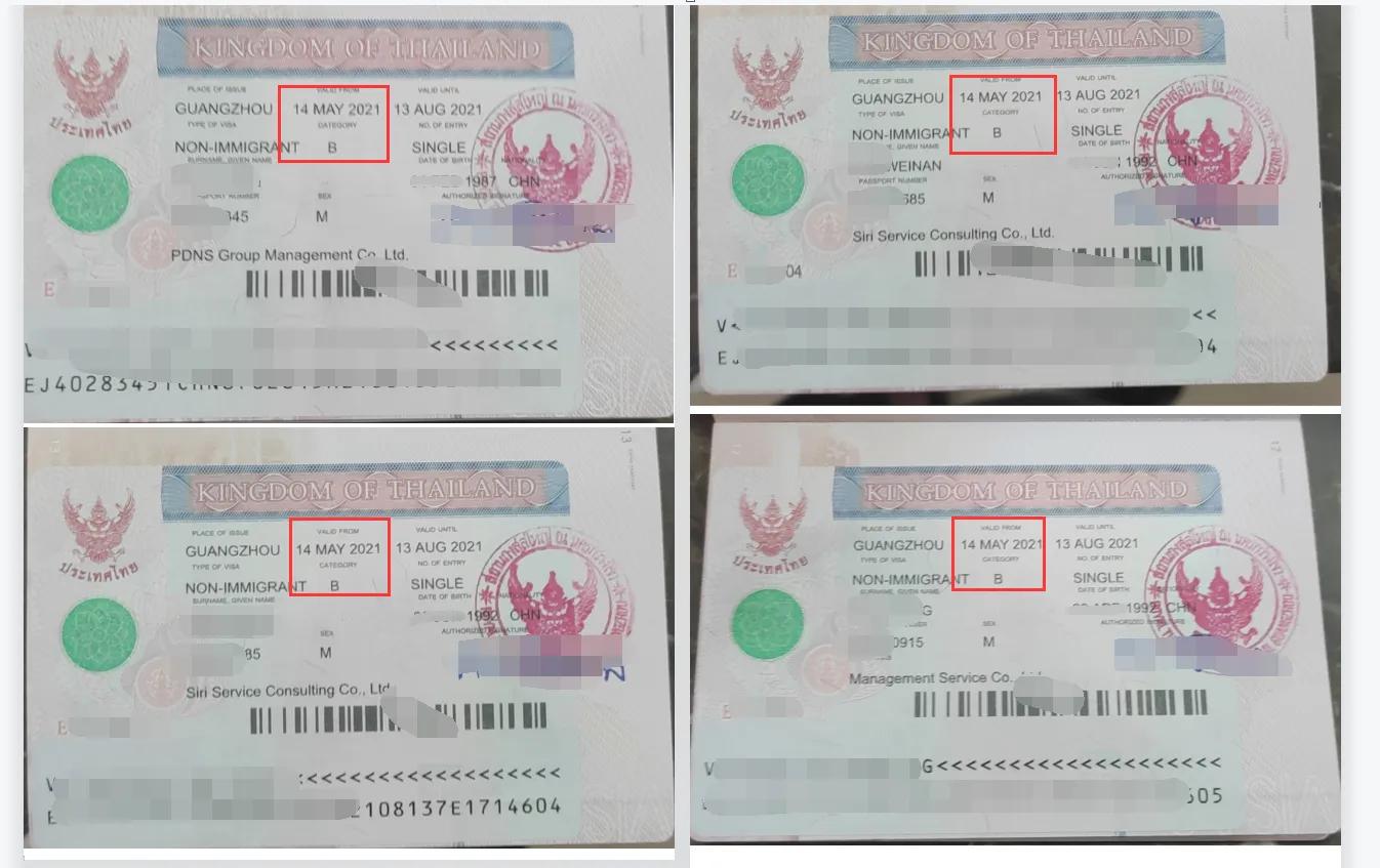 泰国人来中国的商务签证 (泰国商务签证可以学车吗)