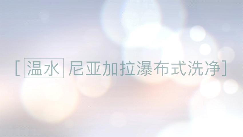 “善解人意”的AI洗涤管家