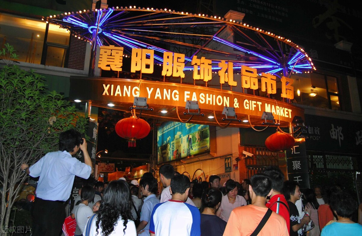 上海最大的服装饰品批发市场,曾经最热闹的上海襄阳路服装市场