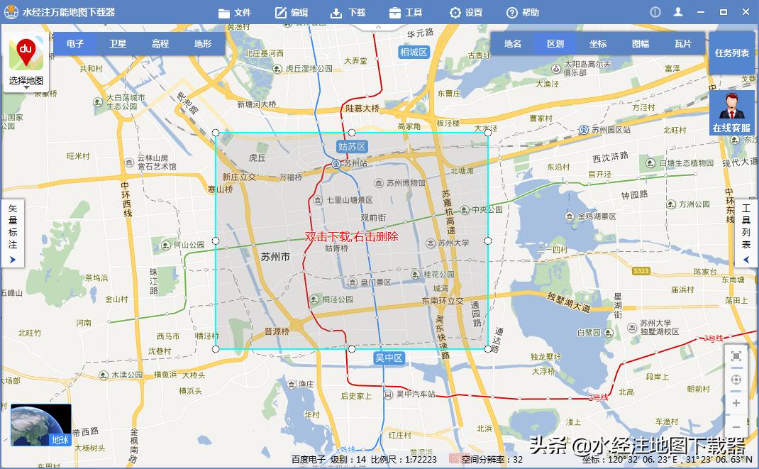 百度地图使用技巧,百度地图连接车机