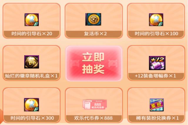 dnf特邀会员可以领取心悦3吗,dnf特邀会员不充钱会掉吗