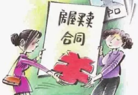 高院怎样判一房二卖,买房遇到卖方反悔怎么办