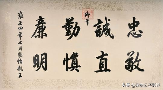 《甄嬛传》里的皇上，念旧与薄情，哪一面是真的？