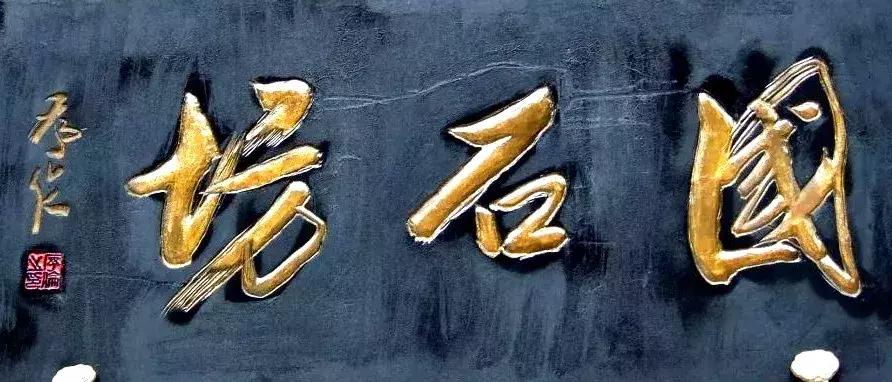 这才是中国的品牌,中国店铺招牌大全