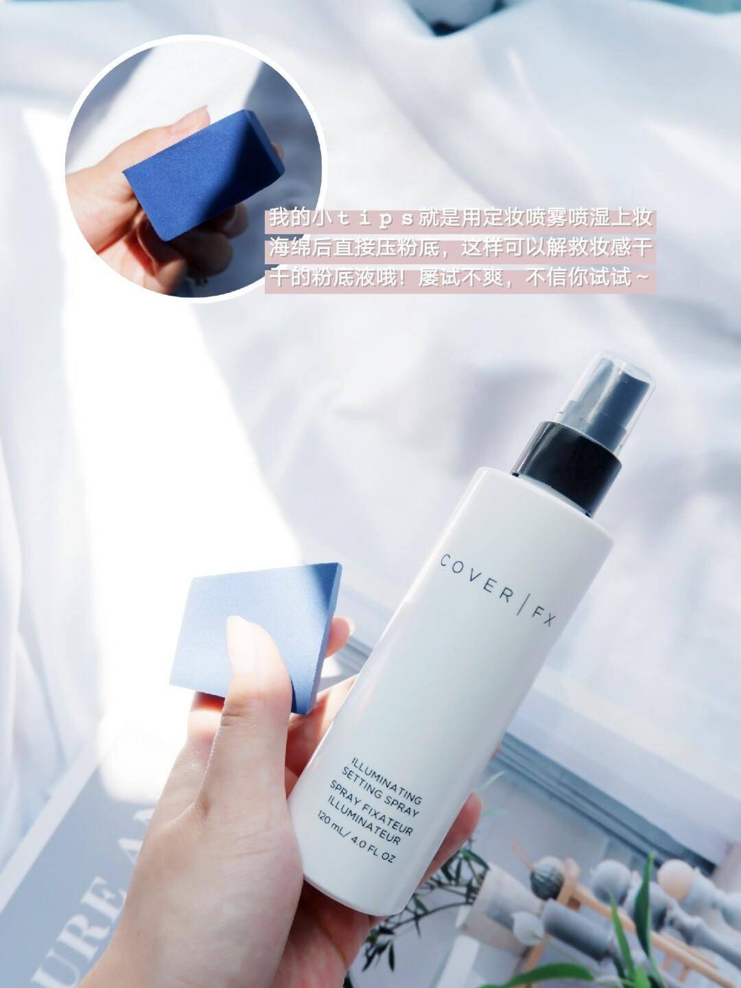 夏天化妆不脱妆遮瑕的技巧与步骤,夏天出汗不脱妆教程日常妆