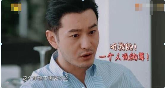 中餐厅引来热议的黄晓明,黄晓明中餐厅表现怎么样