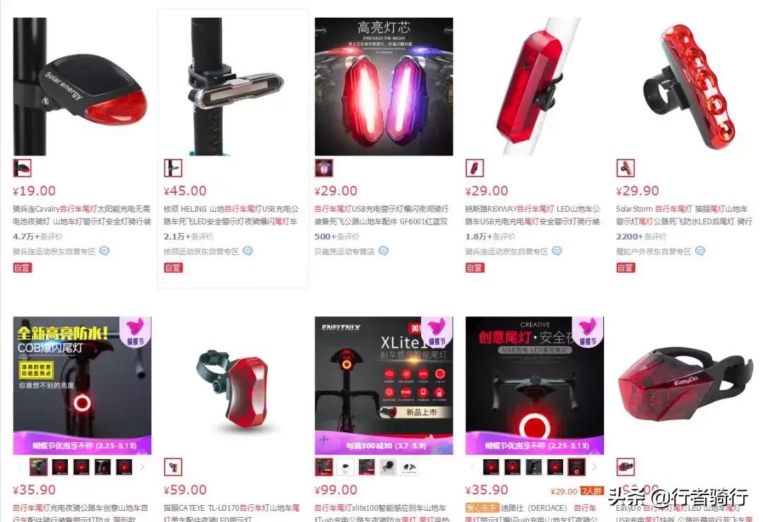 贵的一定好,贵的灯一定好吗