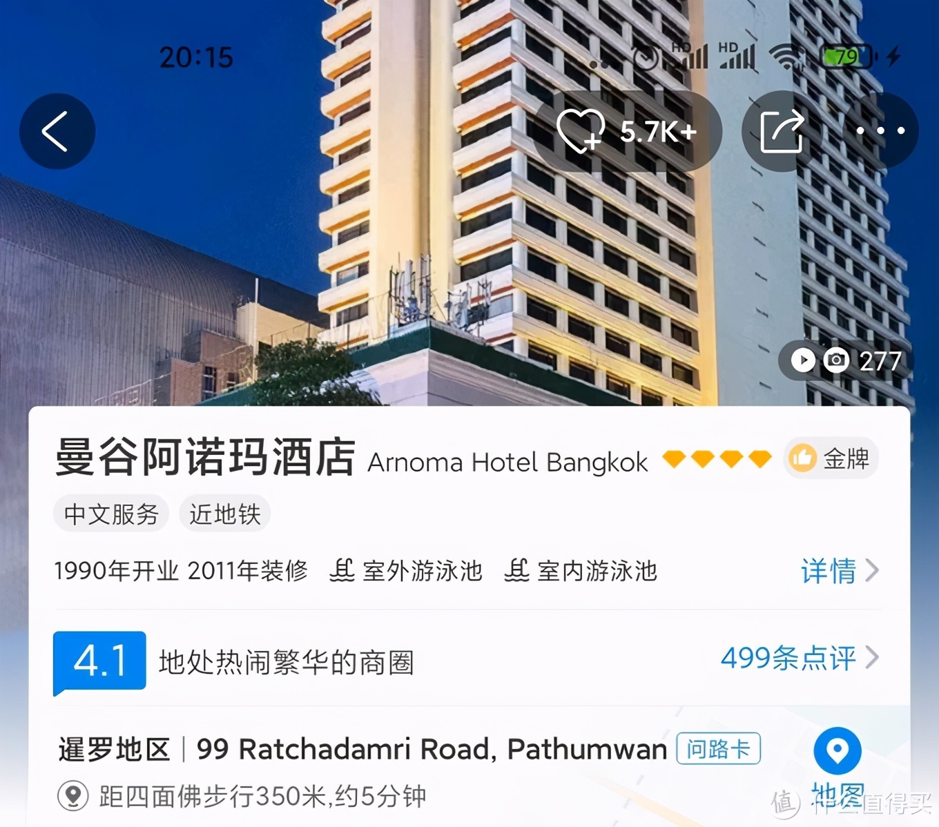 在国内怎么订泰国曼谷酒店,泰国曼谷酒店推荐十大排名