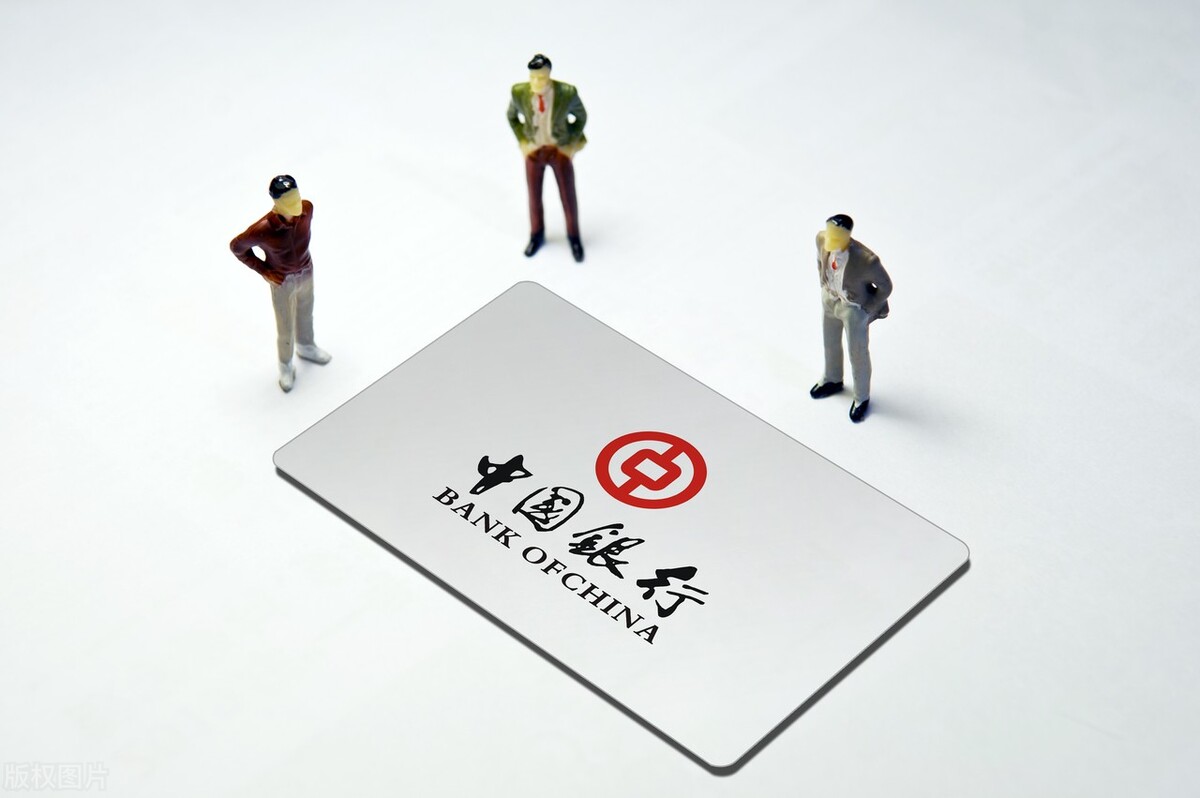 关于银行所有知识,中行最近消息