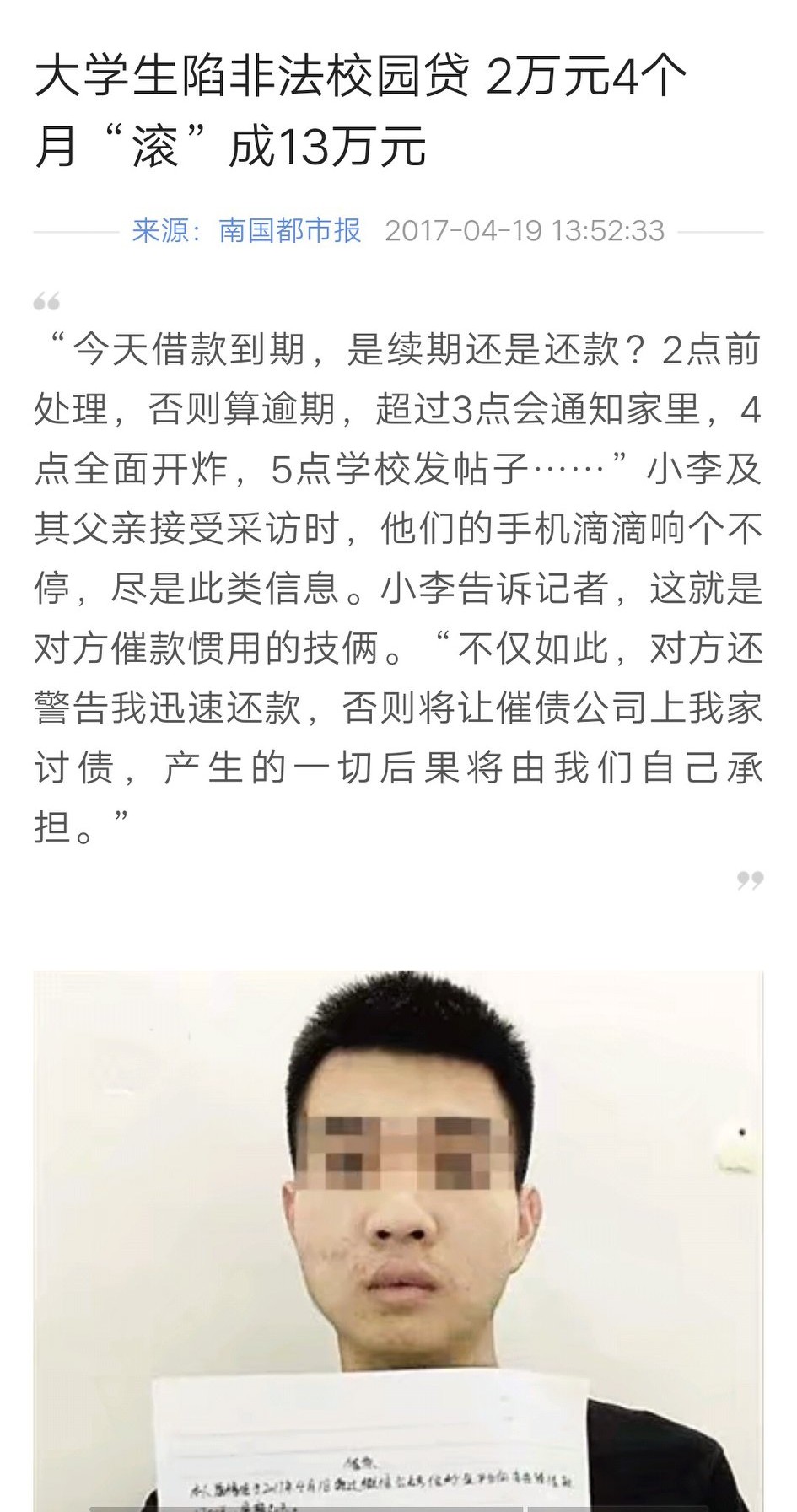 赵晓莉,赵晓莉浙江