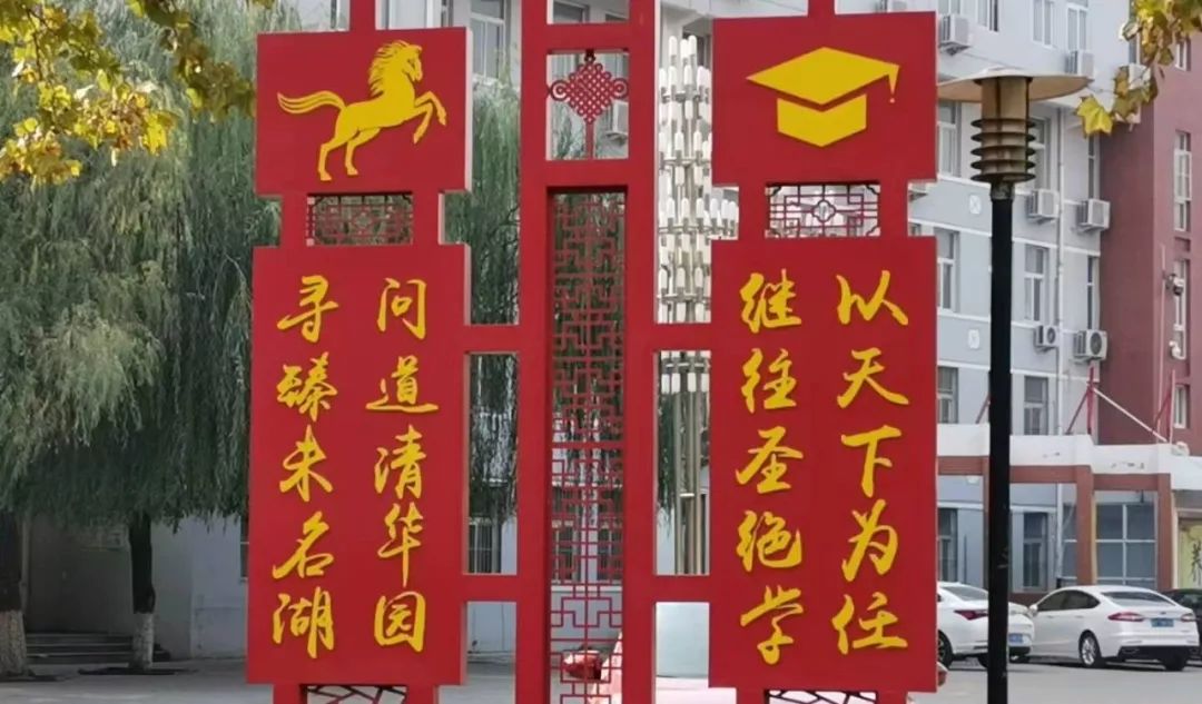 衡水十四中的环境,衡水十四中这两年发展的怎么样