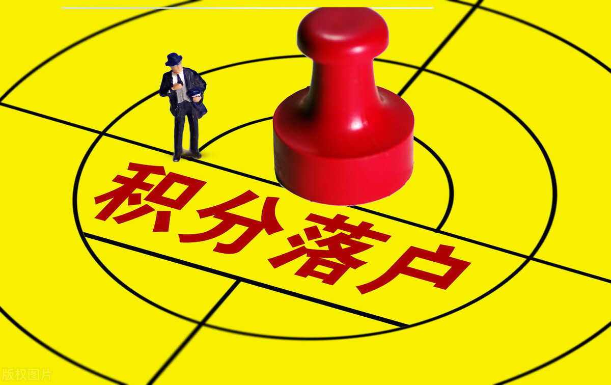 入户广州选哪个区,广州入户是按什么地址入户的