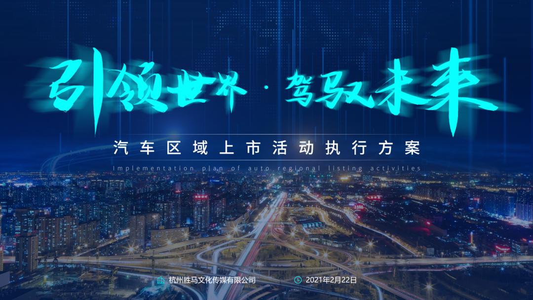 科技成果汇报的ppt风格,科技ppt风格图片