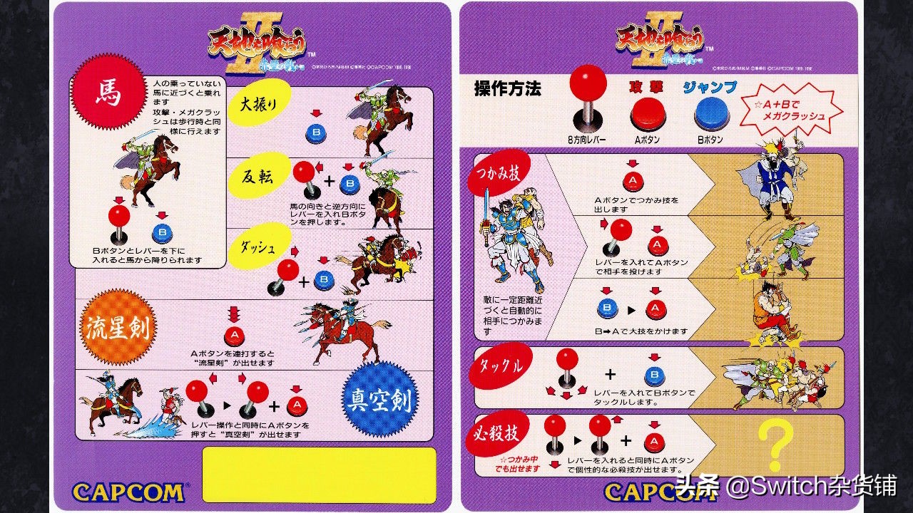 回忆童年时代风靡一时的街机游戏,童年被玩家低估的10款街机游戏