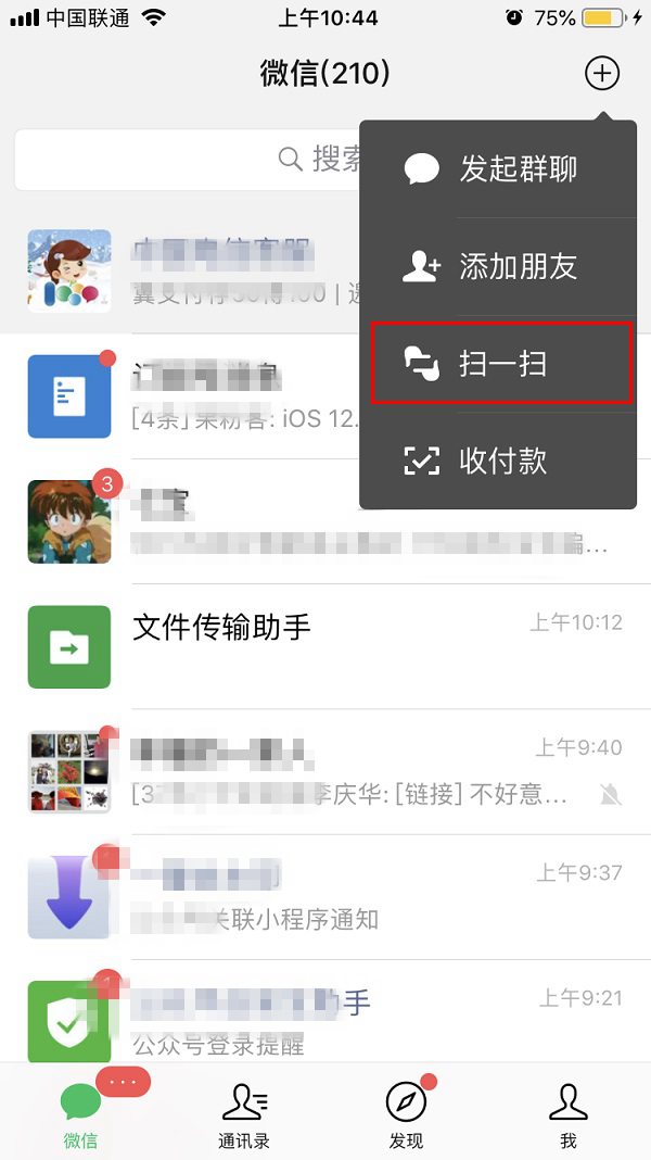 微信7.0.8怎么更新不了,微信更新后怎么还原原来的版本