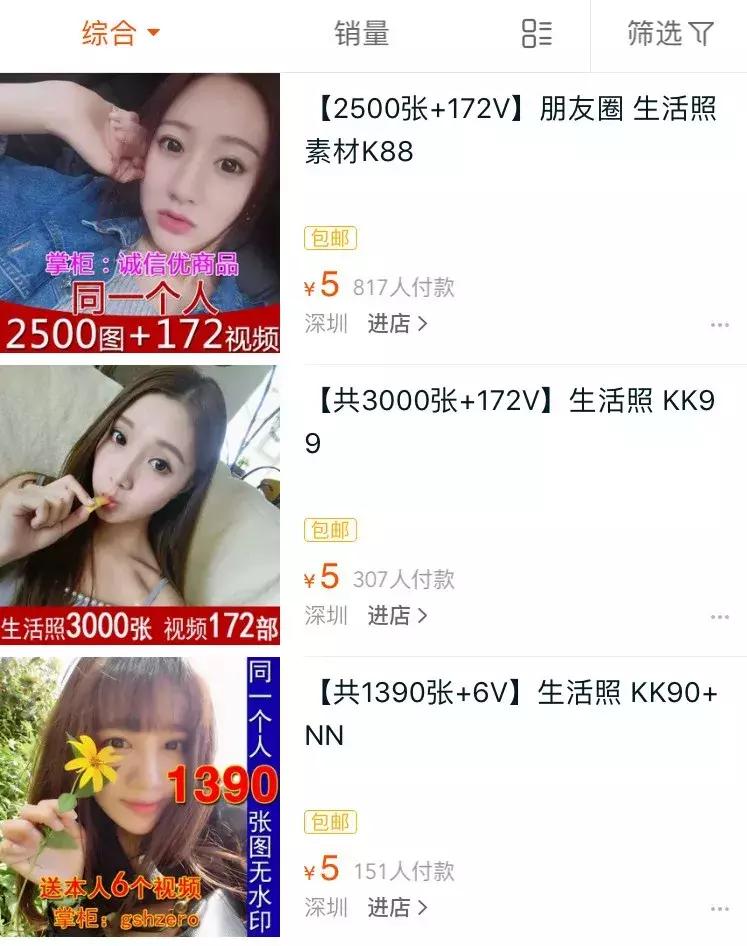 微商电商最新政策,电商法微商