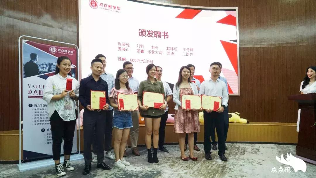 点点学院一周年:遇见更好的我们