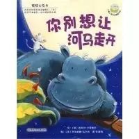 0至3岁经典绘本推荐 (0到3岁必读绘本推荐)