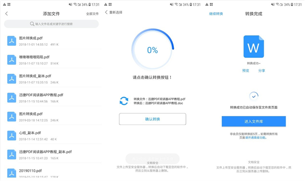 这就是我为什么还在坚持用QQ原因！它的办公功能实在太强大了