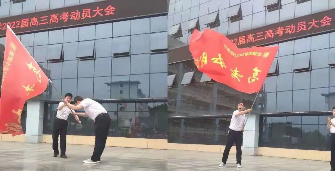 「虢镇中学」征程九万里，今朝乘风起——2022届高三复课工作纪实