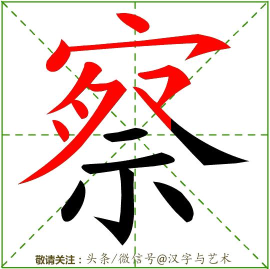 一年级汉字笔画顺序表大全,汉字笔画顺序如何自动生成