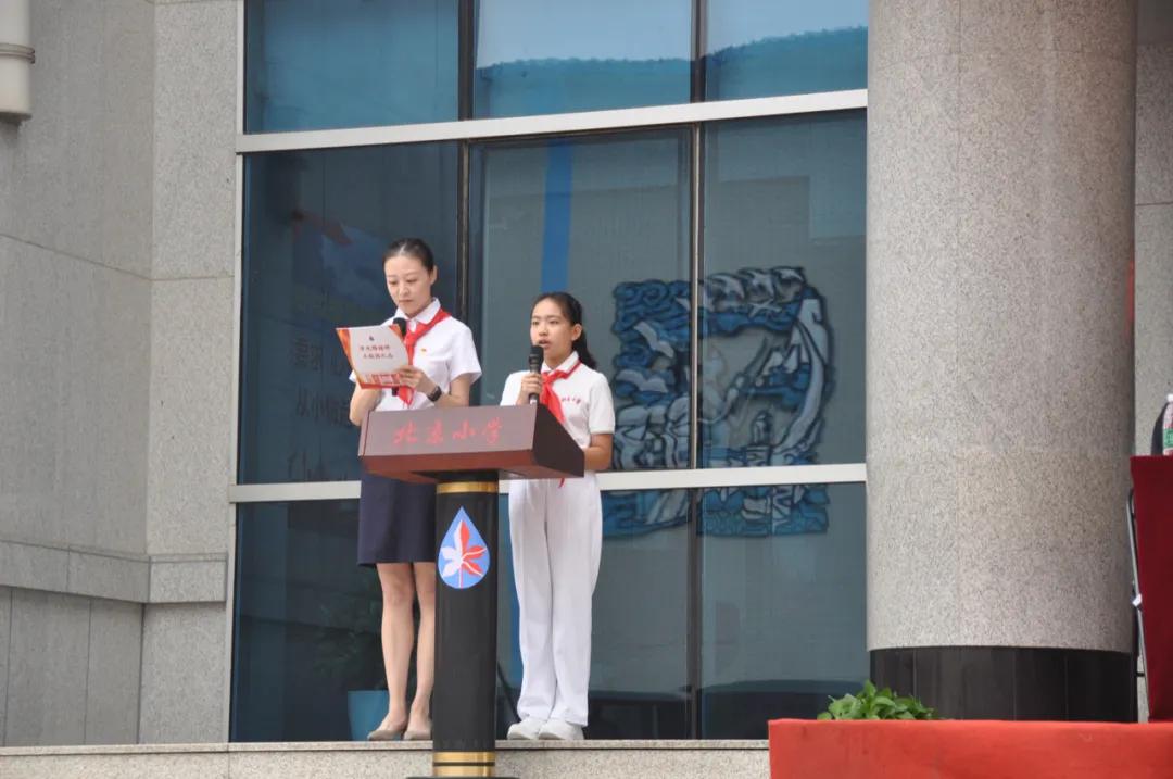 开学第一课入学仪式,开学第一课人民大会堂