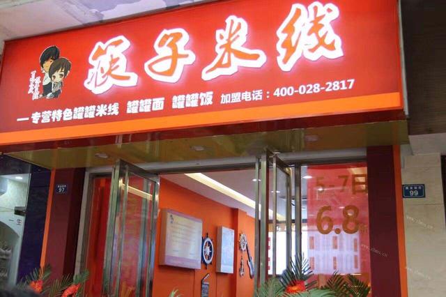 成都必吃的十道美食介绍,来成都一定要吃的10大美食小吃