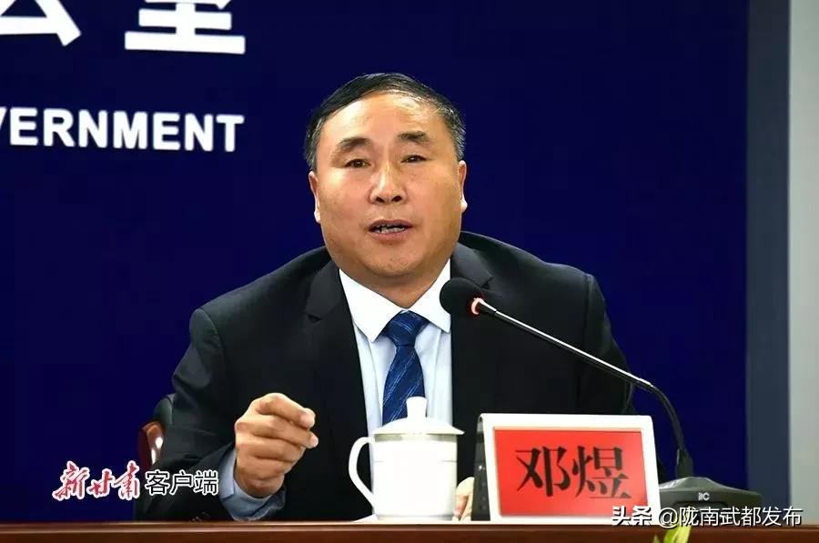 甘肃陇南新闻最新消息,甘肃新闻联播事件