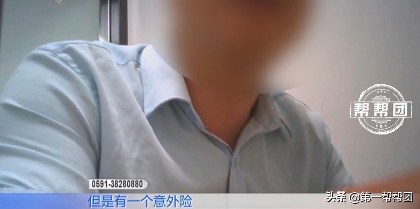 平安金融普惠违规去哪里投诉,平安普惠借款怎么挽回损失