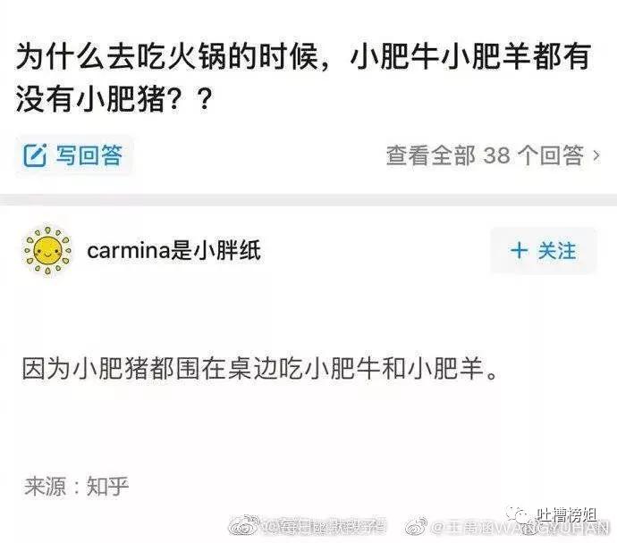 最近一张让你开心的照片,看完笑到停不下来的二十三张图