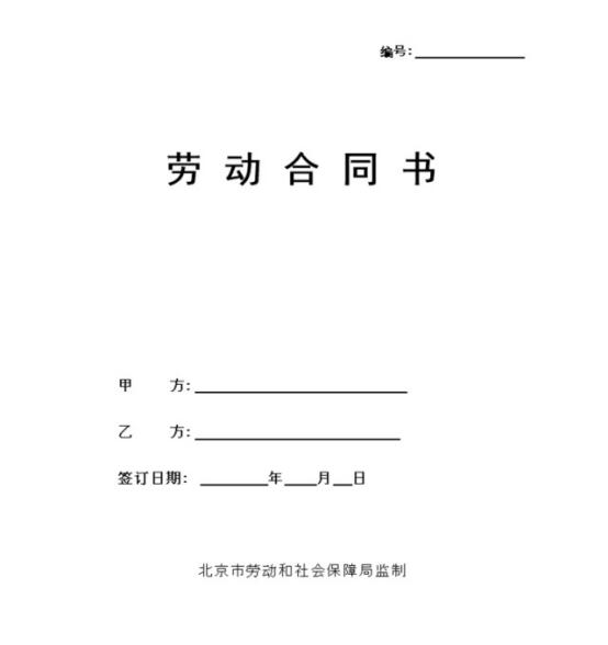 单位拖欠工资不给离职证明怎么办,员工不交接可以不给开离职证明吗