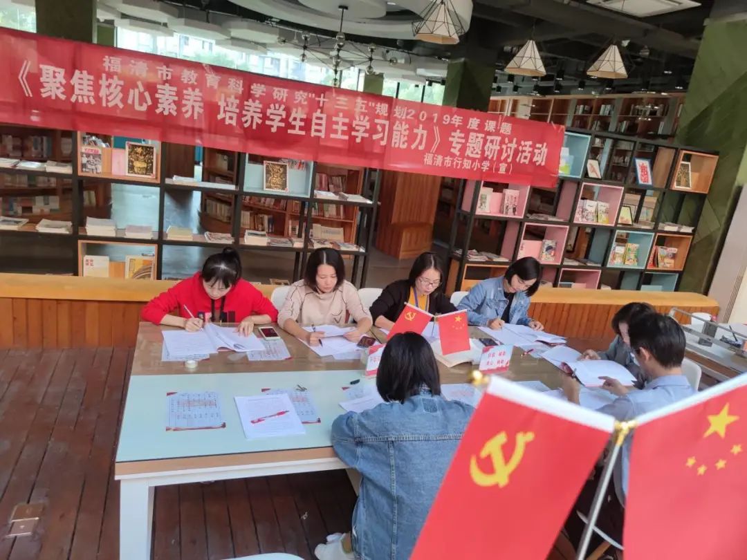 小学语文教研沙龙活动美篇,小学语文教研组研修活动