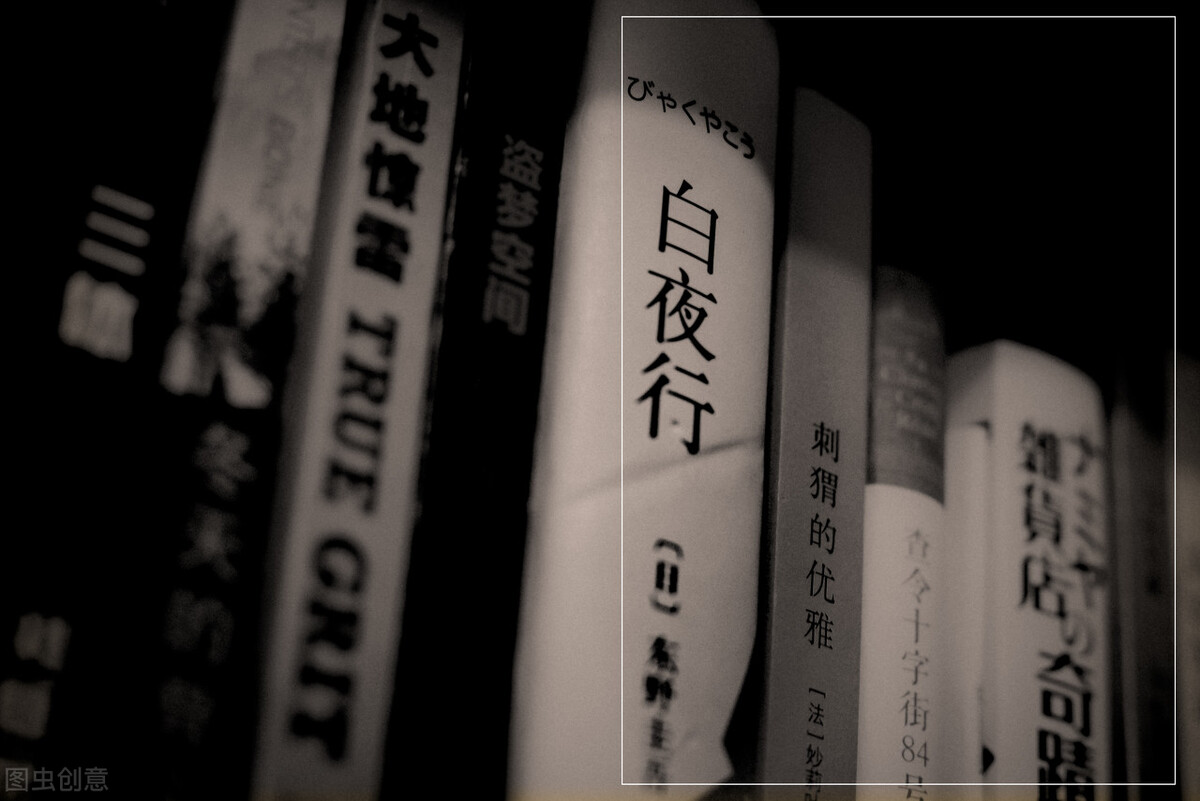 白夜行川岛江利子是谁演的,白夜行川岛江利子被谁袭击