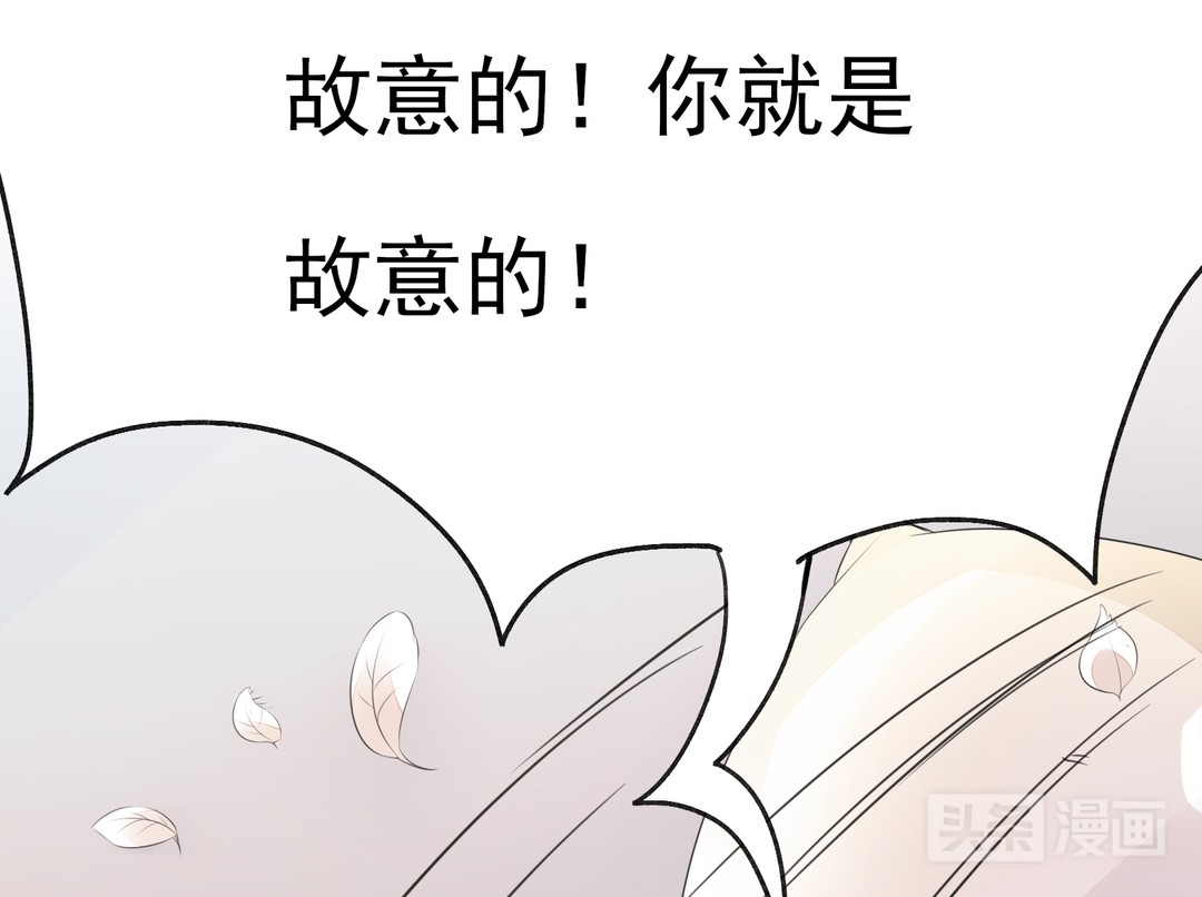 萌妹*仇报**计划泡汤，居然反被高富帅占了便宜（漫画）