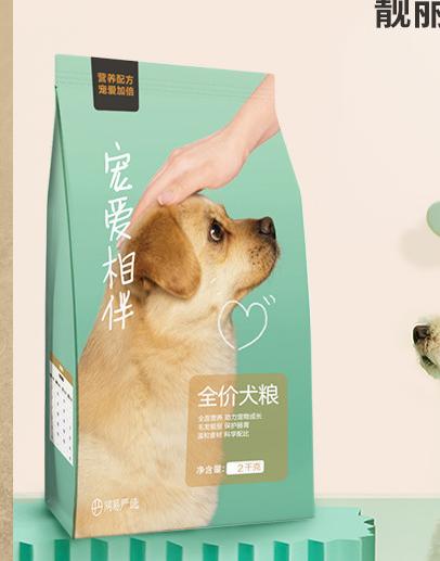 有没有适合养狗的狗粮配方,新手养狗幼犬吃什么狗粮好