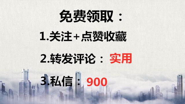 中建集团项目经理必备晋升攻略,中建项目经理晋升路线