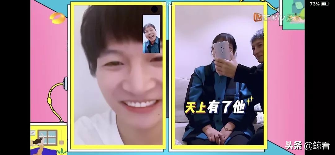 《嘿！你在干嘛呢？》以不一样的形式，一起守侯，共克时艰