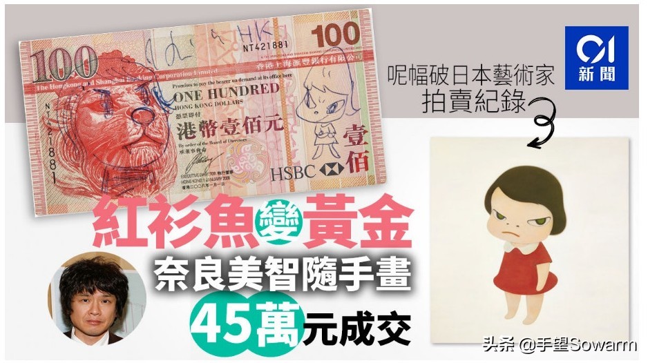 日本画家奈良美智画作价格,奈良美智的画为什么那么贵