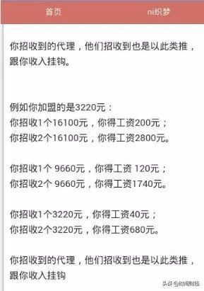 康婷组织传销被判刑,康婷案判刑几年