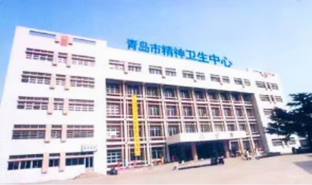 青岛七医心理医生价格,青岛十大心理医生排名