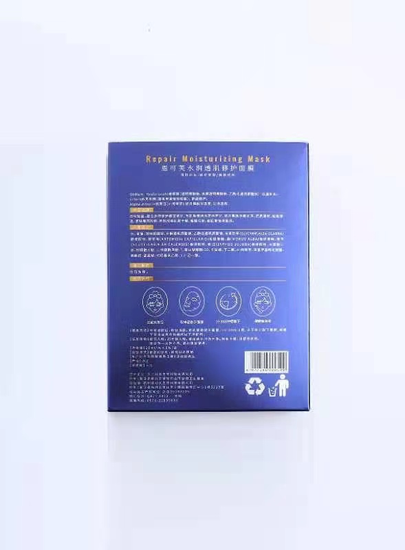 透心爽补水修复面膜,舒缓润肌修护面膜