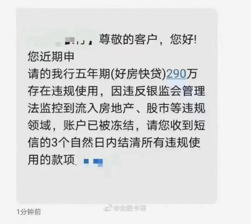 合肥哪些银行能贷二手房,合肥贷款最新政策二手房
