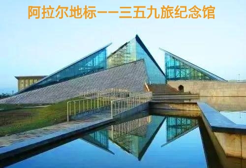 兵团名称和口号霸气,兵团第五师双河市宣传口号