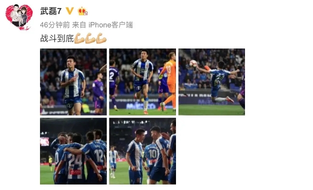 武磊进球绝平巴萨后续,武磊凌空斩西甲完整版