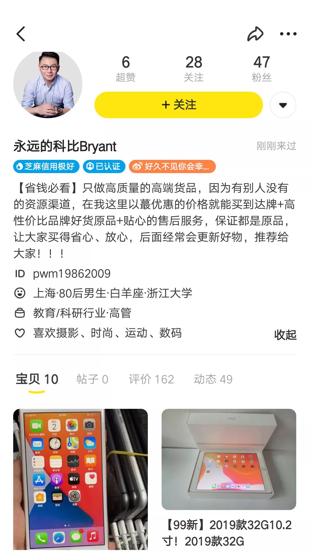 二手手机店买手机只保3天靠谱么,二手手机在哪个平台买手机靠谱