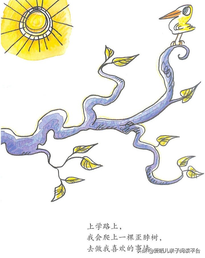 有声绘本故事我不想上学,7到12岁有声绘本故事