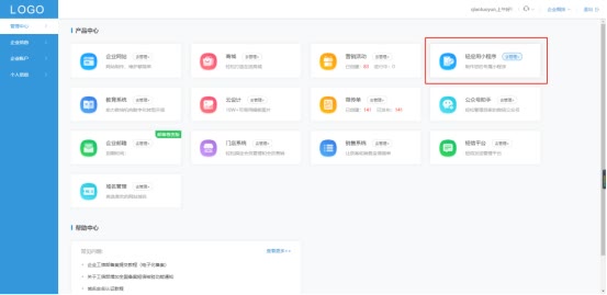 本地微信小程序建设,个人微信小程序搭建方法